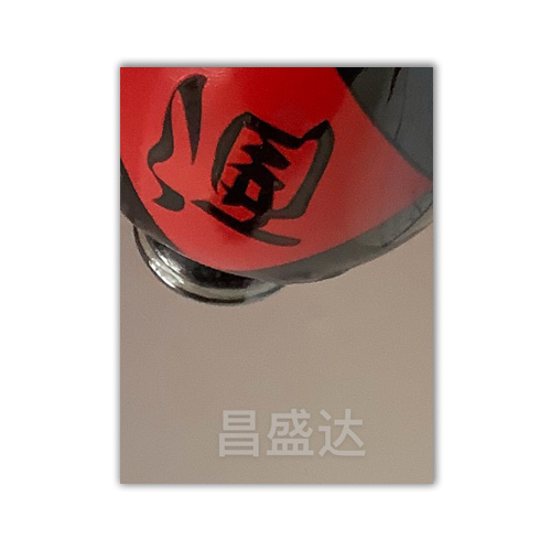產(chǎn)品名稱(chēng)